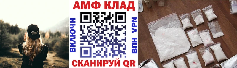 Amphetamine Розовый  закладки  Сыктывкар 