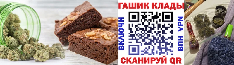 OMG зеркало  Сыктывкар  Cannafood конопля 