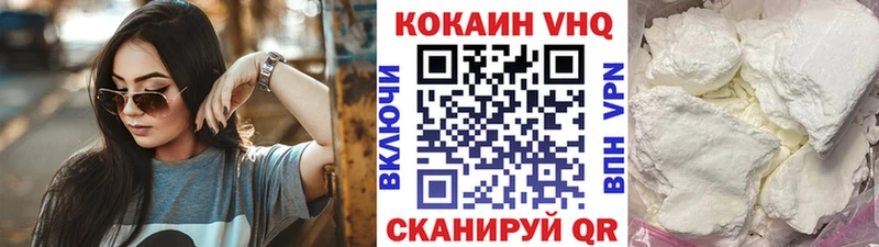 Cocaine 97%  хочу наркоту  Сыктывкар 