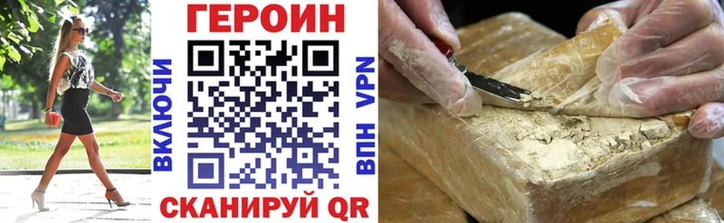 Героин хмурый  где купить наркоту  Сыктывкар 
