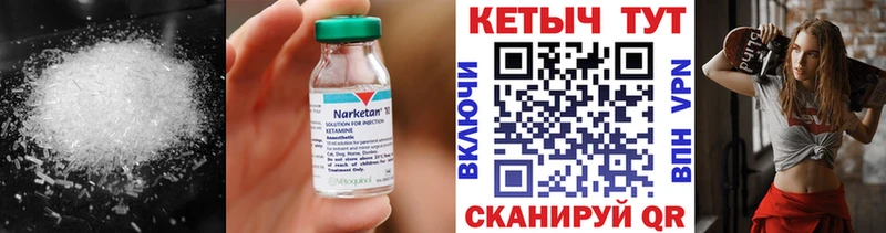 наркошоп  Сыктывкар  КЕТАМИН ketamine 