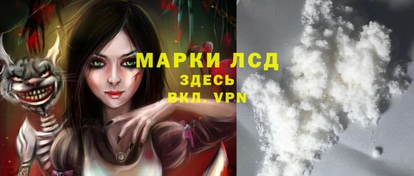 МДМА Абаза