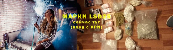 МДМА Абаза
