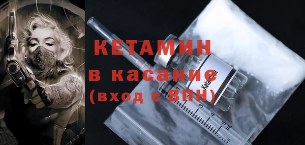МДМА Абаза