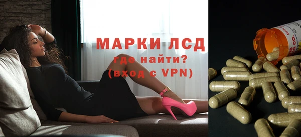 МДМА Алексин