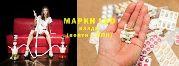 герыч Абинск