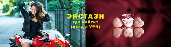 бутик Алзамай