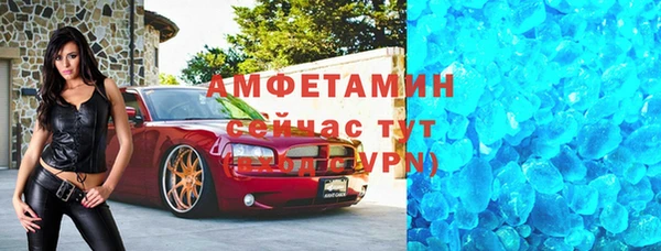 МДМА Абаза