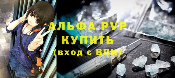 скорость Алексеевка