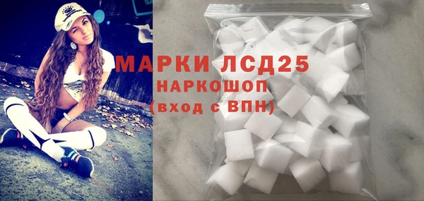 герыч Абинск