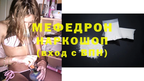 МДМА Абаза
