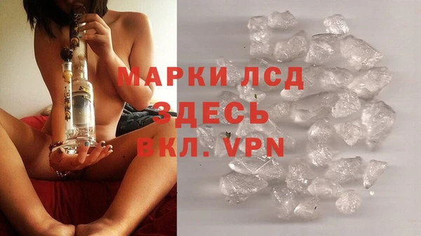 МДМА Алексин