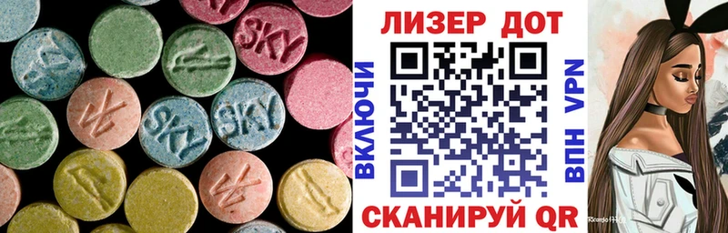 LSD-25 экстази ecstasy  дарнет шоп  Сыктывкар 