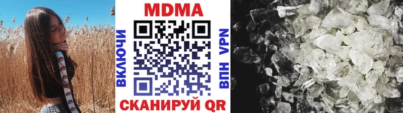 МДМА crystal  Сыктывкар 