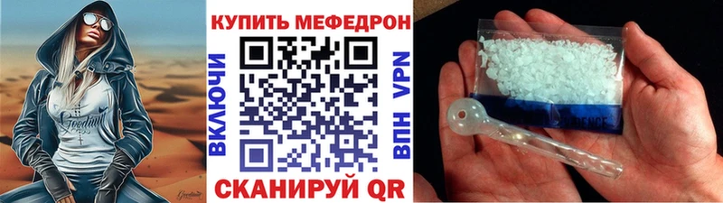 МЯУ-МЯУ мука  kraken ТОР  Сыктывкар  как найти наркотики 