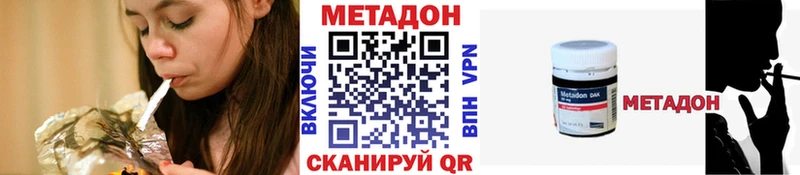 наркота darknet официальный сайт Метадон кристалл Сыктывкар