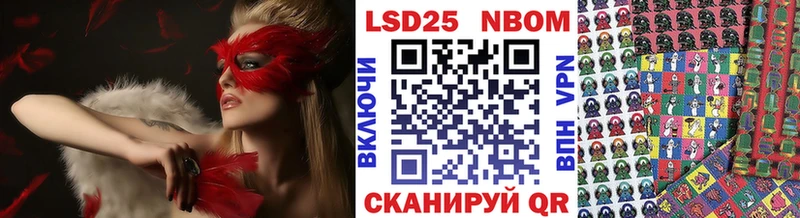 Наркотические марки 1500мкг  Сыктывкар 