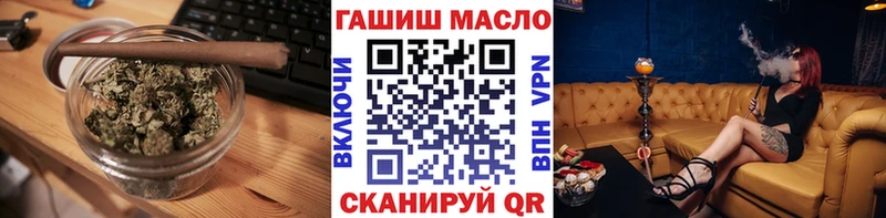ОМГ ОМГ как войти  Сыктывкар  ТГК THC oil 