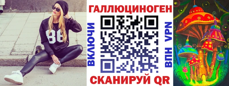 Псилоцибиновые грибы GOLDEN TEACHER Сыктывкар